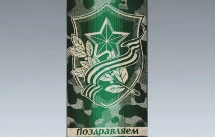 Полотенце махровое Поздравляем Авангард Полотенце махровое Поздравляем Авангард