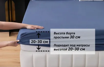 Простыня на резинке RROCE017 сатин Элитный Viva-Home Textile Простыня на резинке RROCE017 сатин Элитный Viva-Home Textile